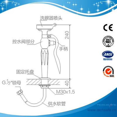 SH355-Lab furniture use deck mounted single way eye wash fountain with hose